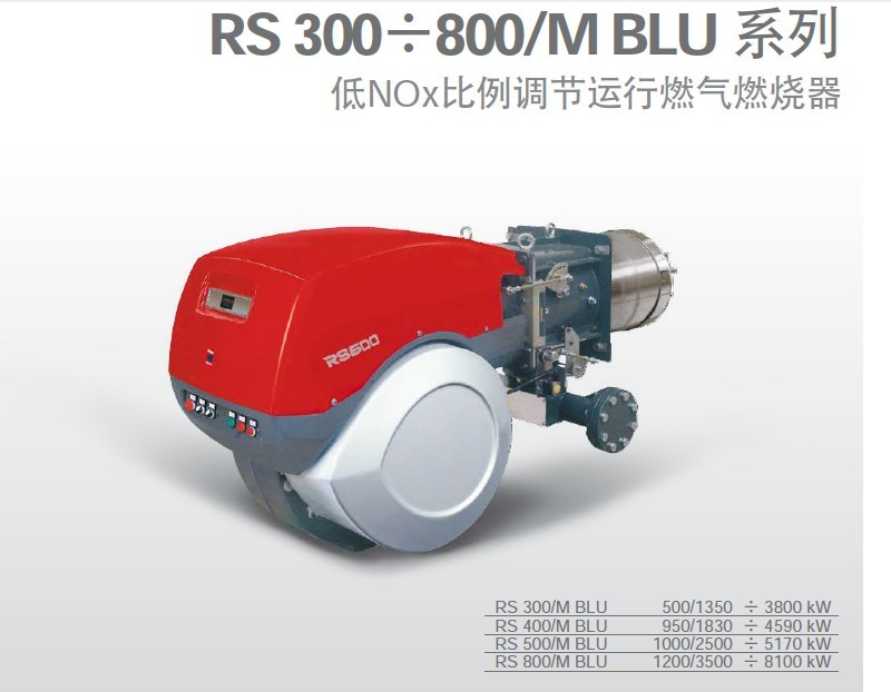 RS300-800/Mеȵ